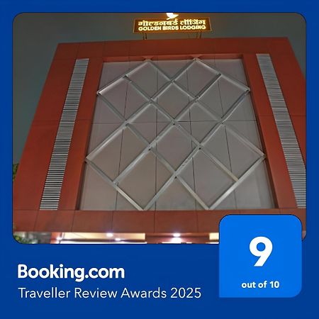 Glitz Hotels Golden Birds - Mahape, نافي مومباي المظهر الخارجي الصورة